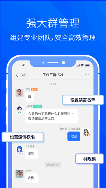 闪圈交友