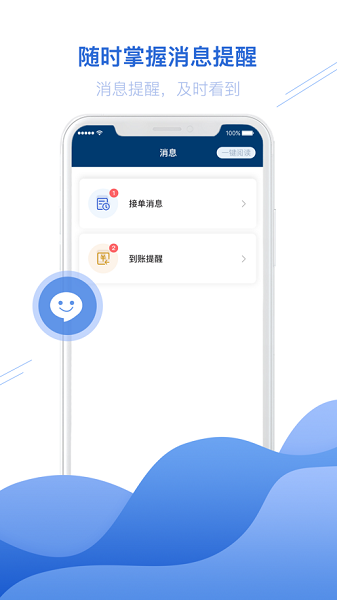 宏地物流 