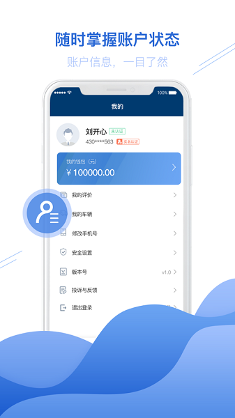 宏地物流 