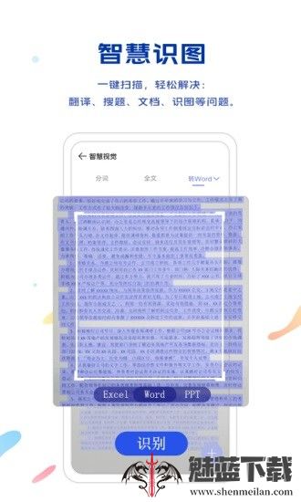 vivo浏览器