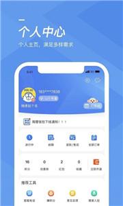海狸洗衣预约