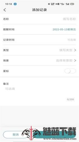 极牙