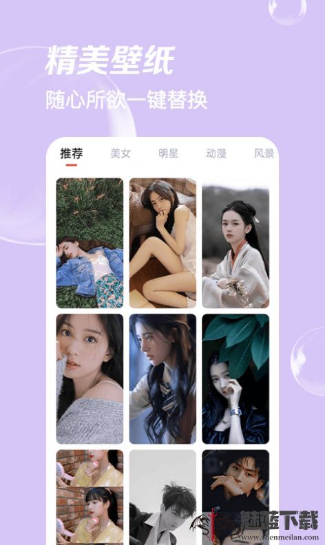 即刻p图