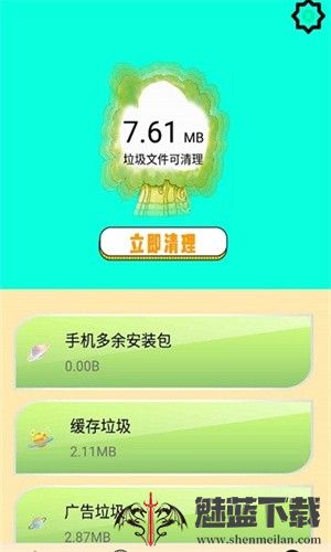 WiFi检测大师