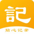 冬瓜记事本