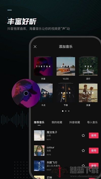 剪映