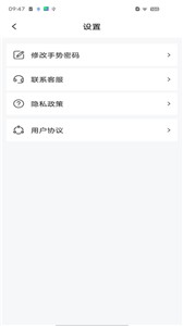 儿童应用锁