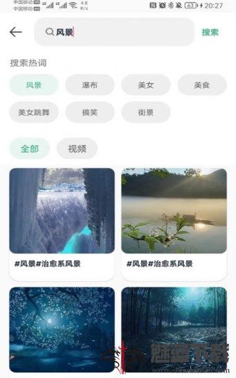 印象素材