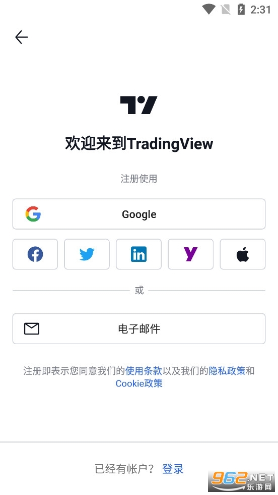 TradingView