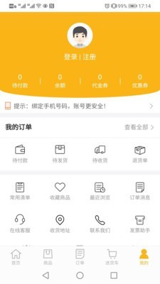 工效社