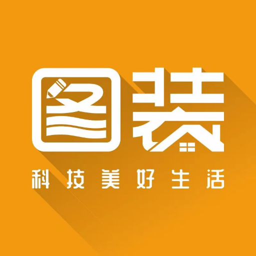 图装2022装修服务