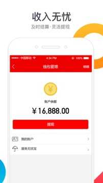 鲁班到家