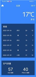麒趣工具箱