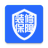 装修服务保障
