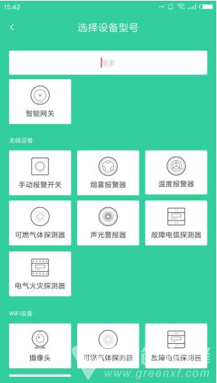 天成家居