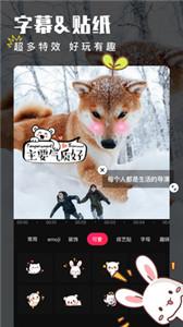 爱剪辑视频制作