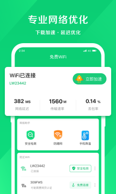 小象网络大师