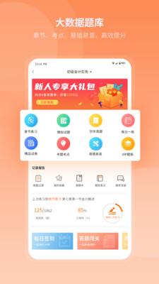 网课岛