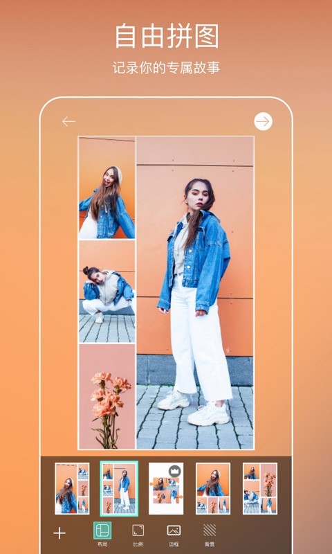 picsArt美易照片