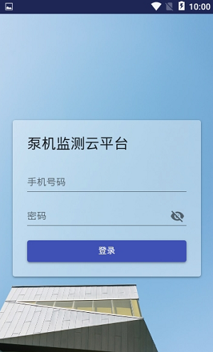 湃方智能