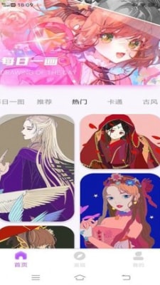 小熊美术画画