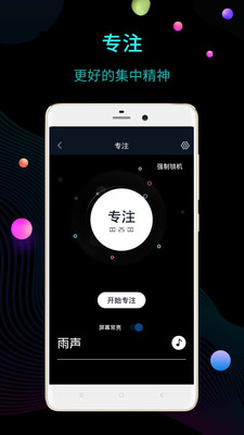 仿电脑桌面时钟