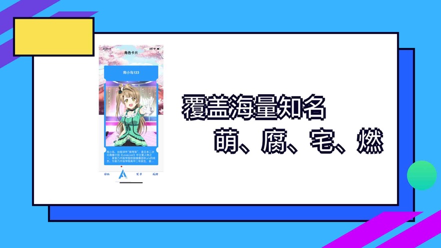 爱思助手