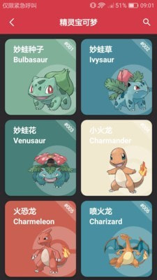 趣时光工具箱
