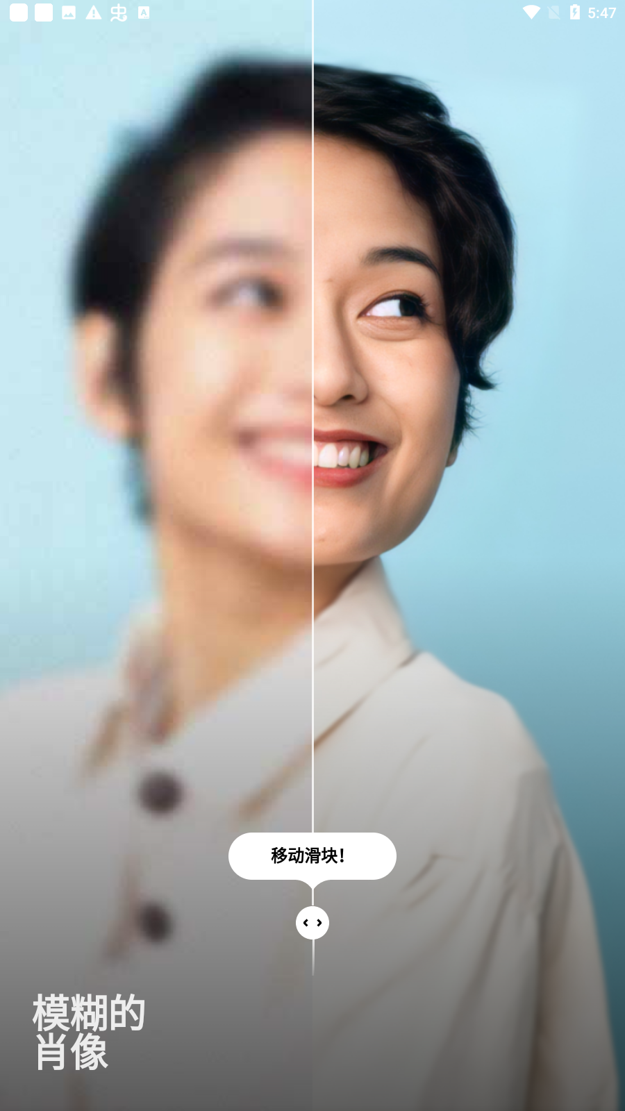 remini照片修复