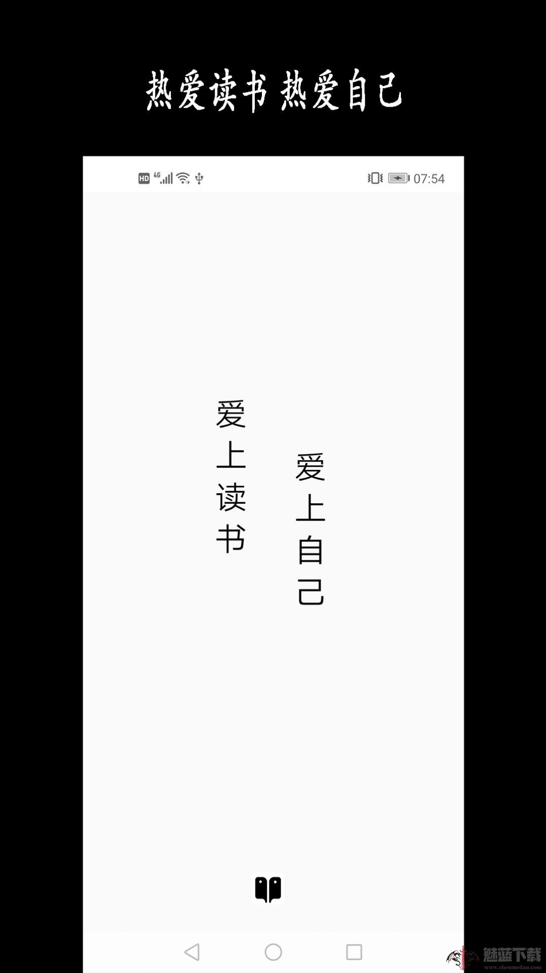 新阳读书记录