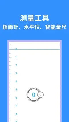 多功能工具箱