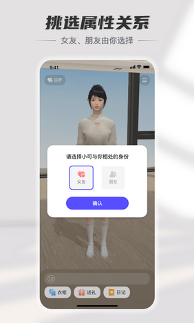 小可AI机器人