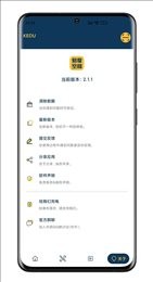 刻度空间