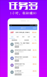 火星译客
