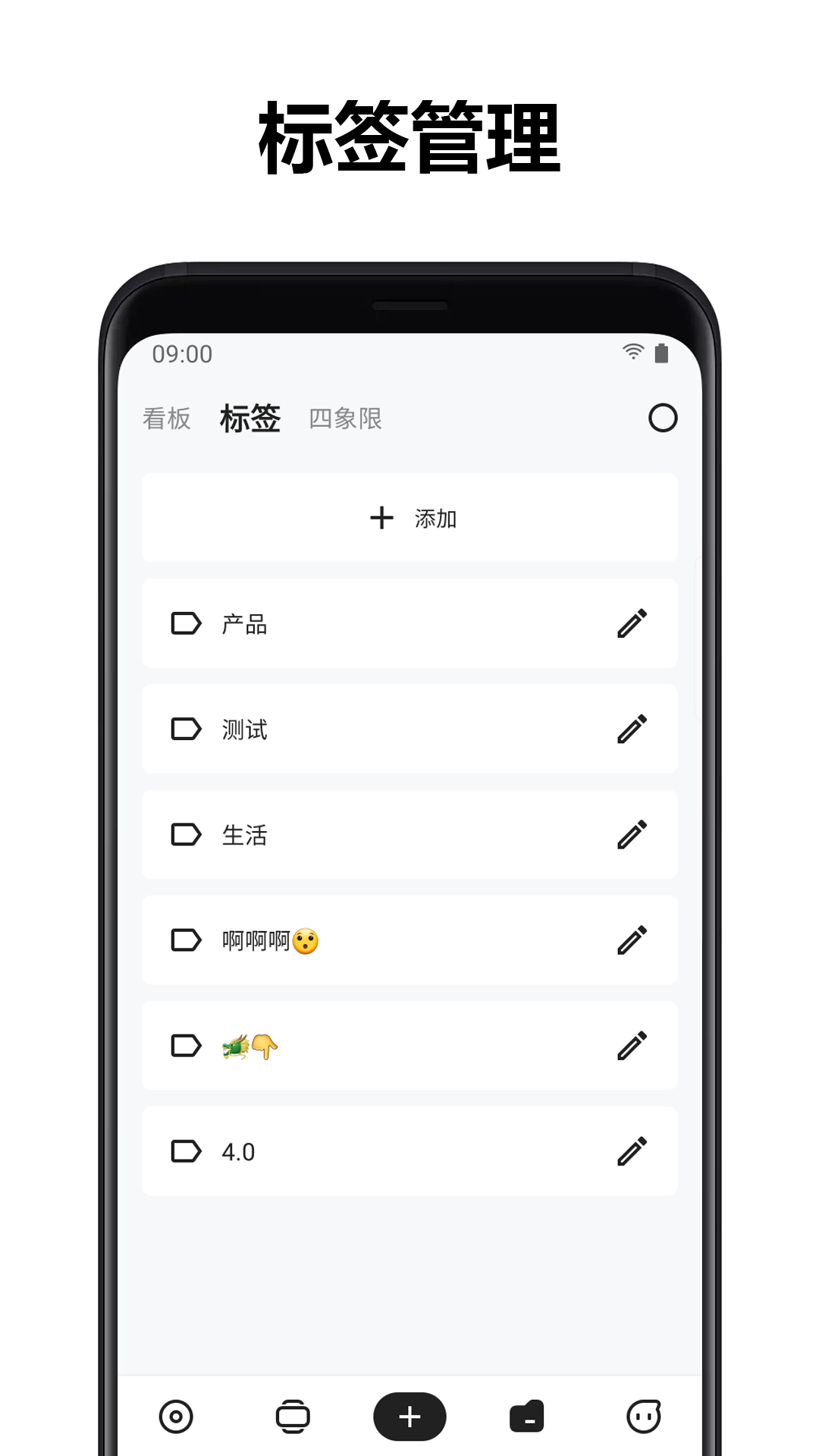 麻雀记