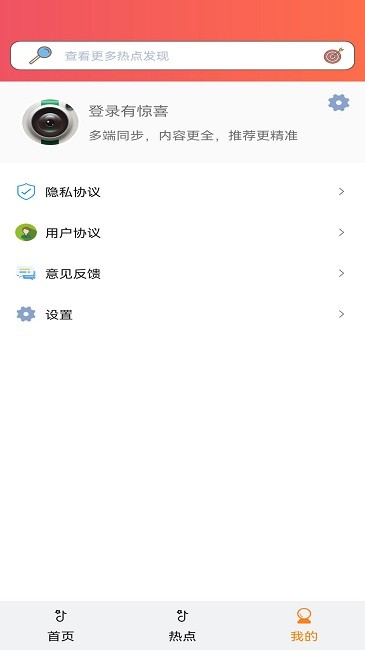 Clica美颜滤镜
