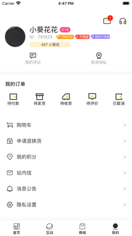 时代峰峻