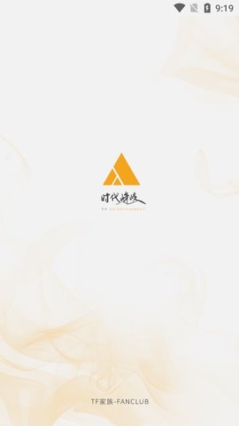 时代峰峻