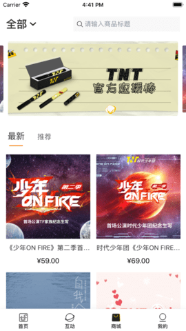 时代峰峻