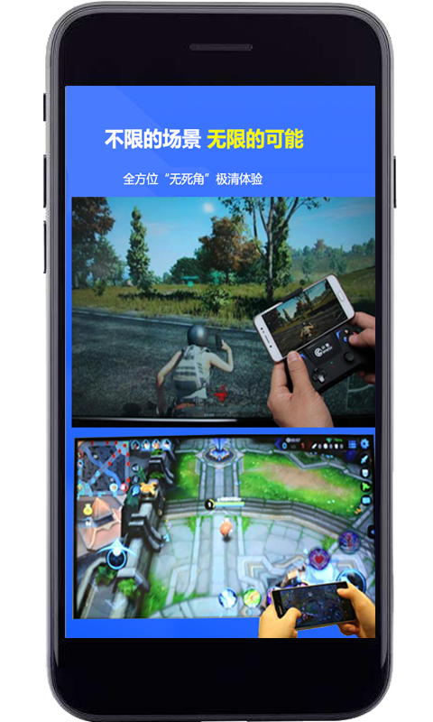 投影通