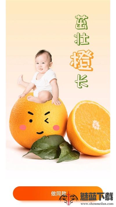 趣美修图