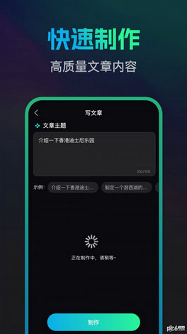 文案宝