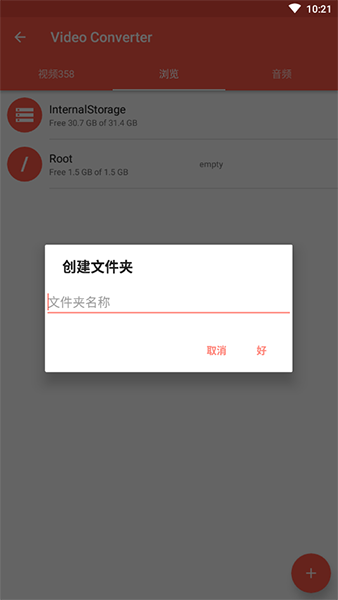 video converter