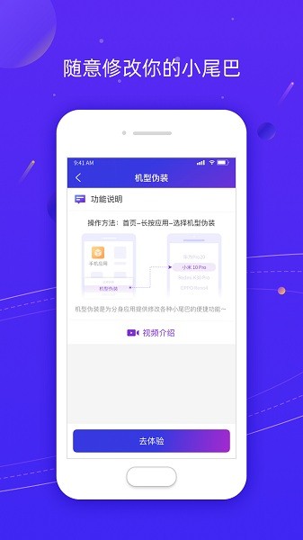 Z分身