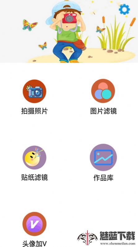 莱卡相机