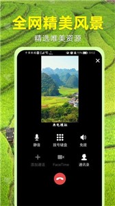 视频铃声大全
