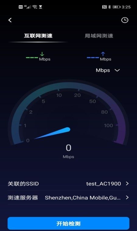 网络百宝箱