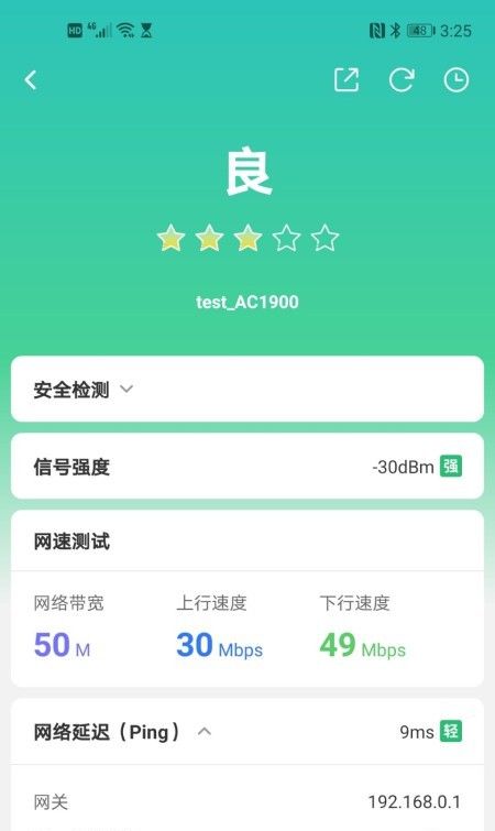 网络百宝箱