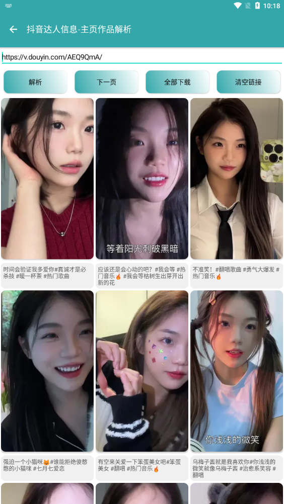 豆包一键