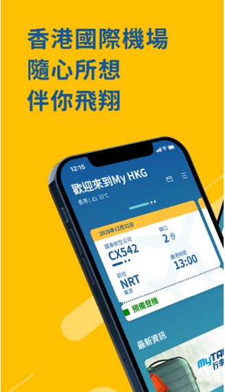 My HKG